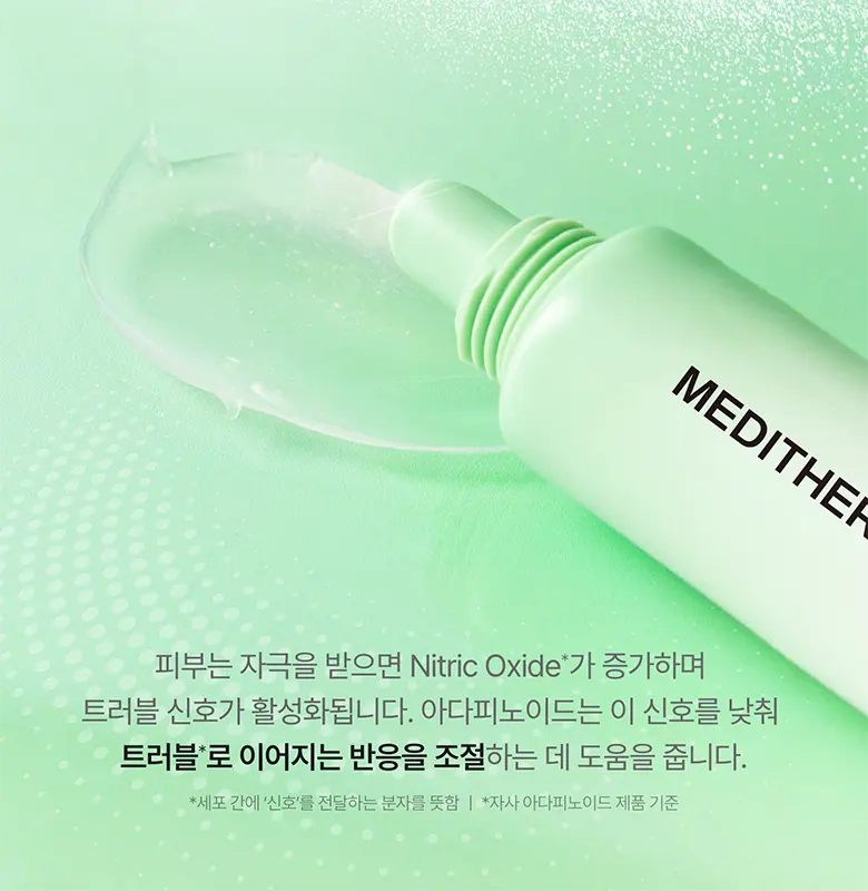 아다피노이드 코어 스팟 트리트먼트 30ml Detail
