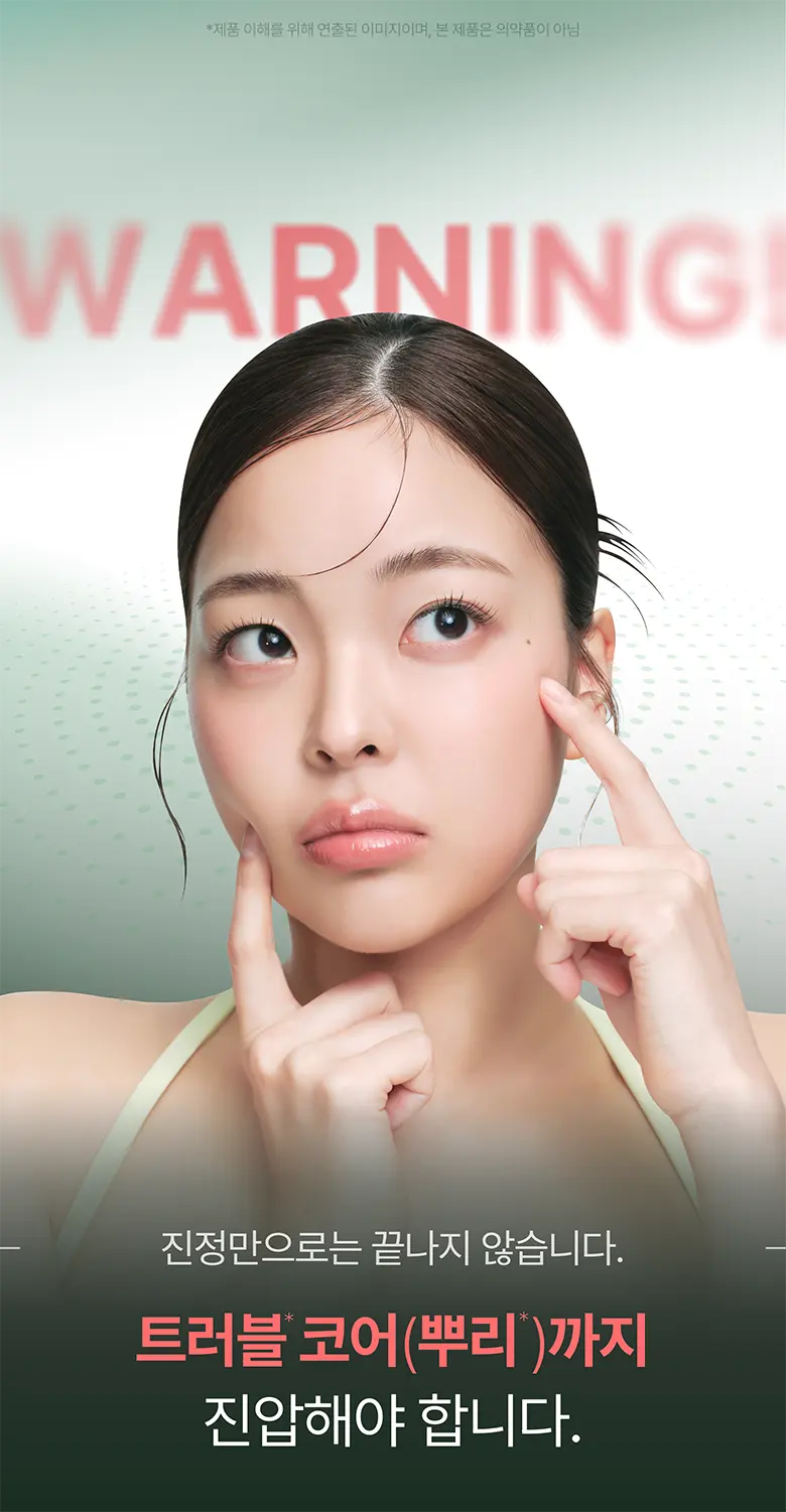 아다피노이드 코어 스팟 트리트먼트 30ml Detail