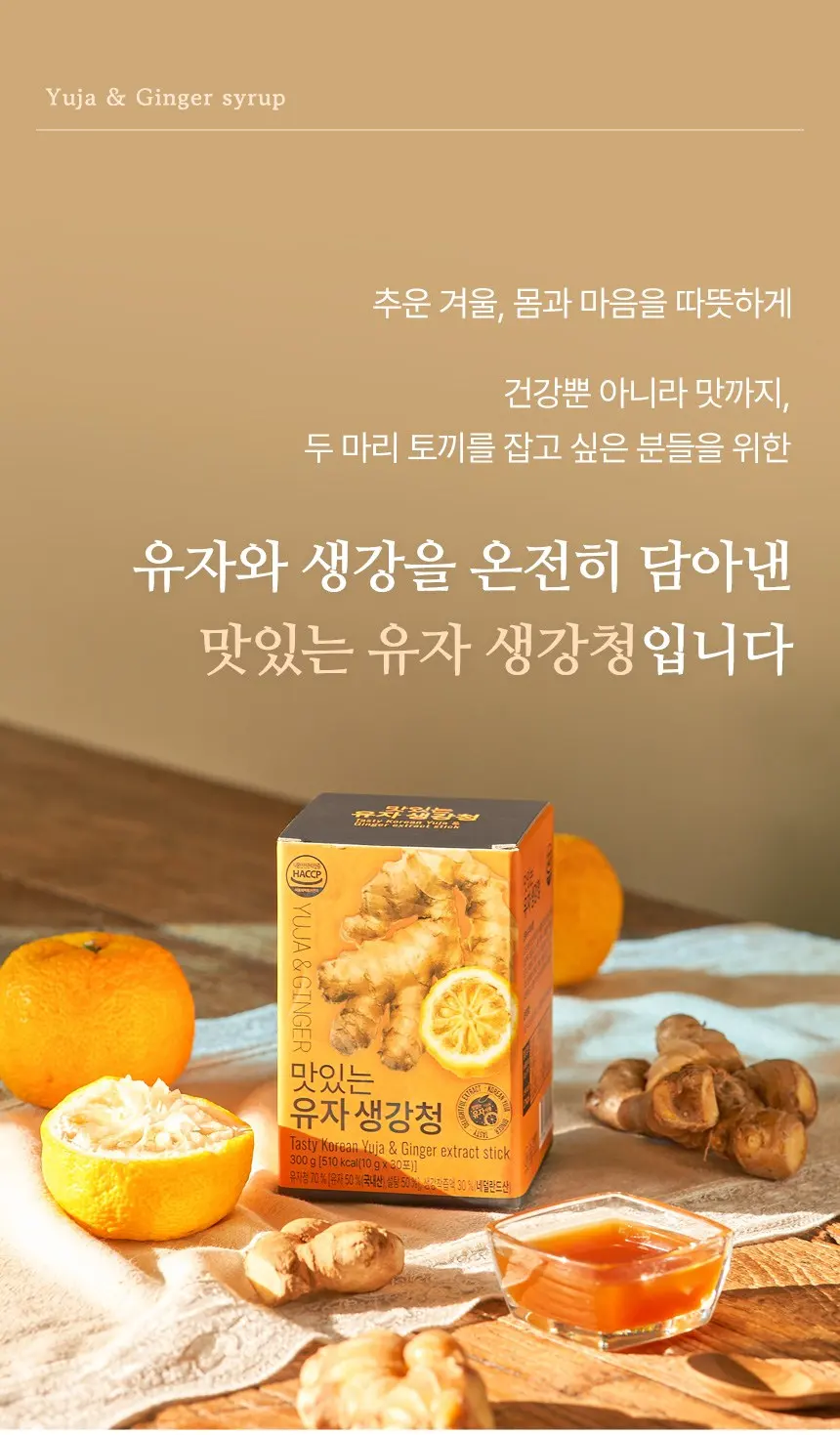 유기농마루 정품 맛있는 유자 생강청 30p, 300g, 1개 Detail
