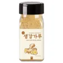 BARUN MEEGAK Ginger Powder 35g