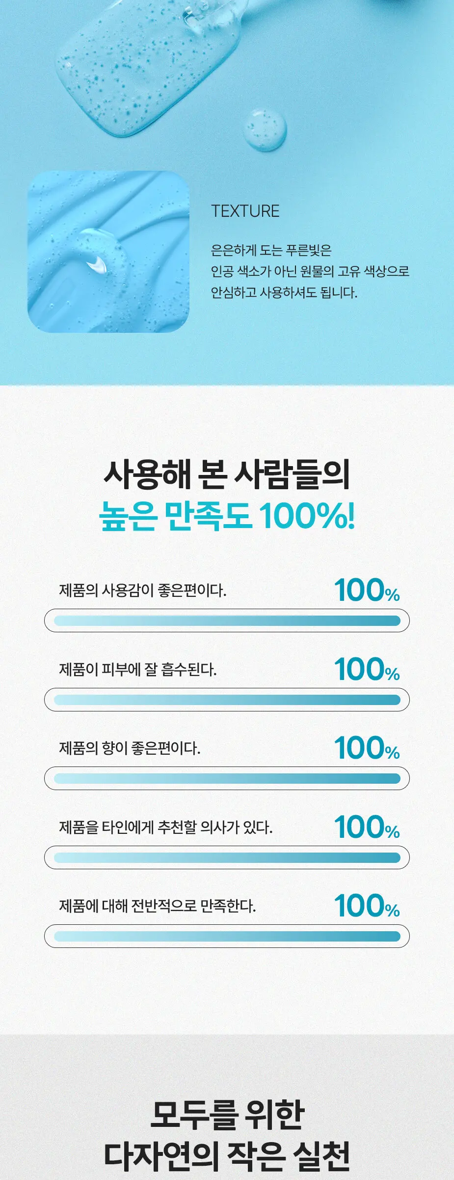 블루 아가베 포어 세럼 37ml Detail