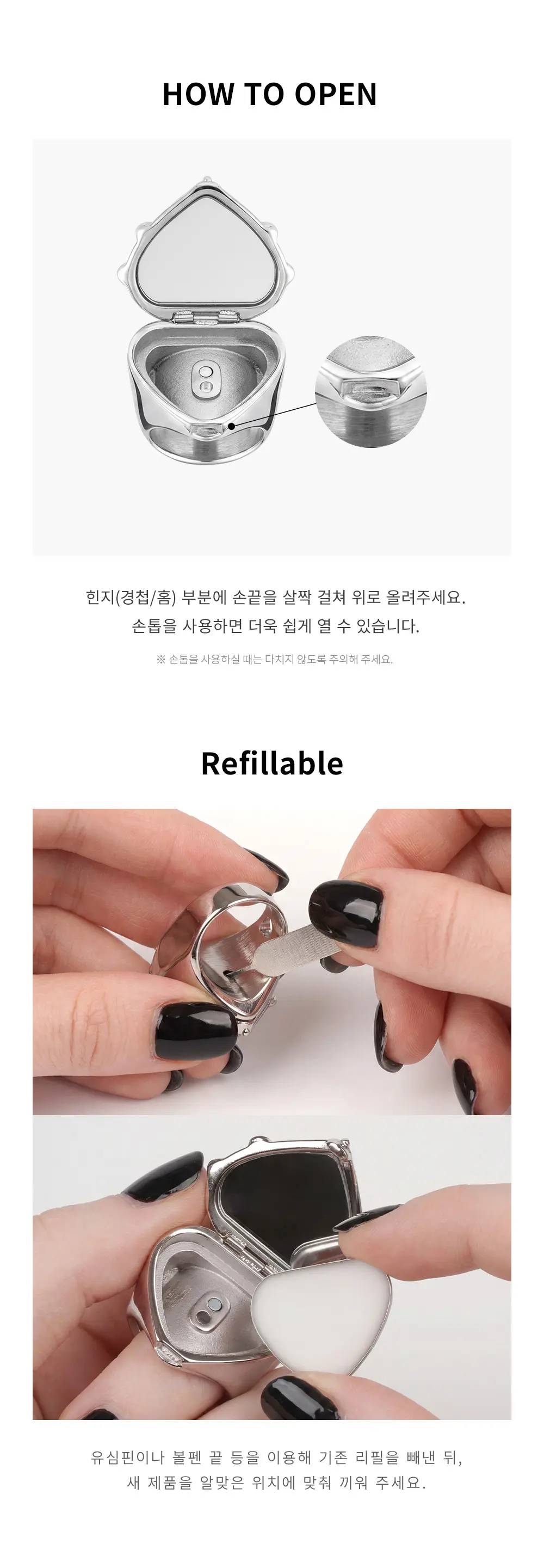 [립앤치크 내장] 이보크 매직링 립앤치크 반지 (3colors) Detail
