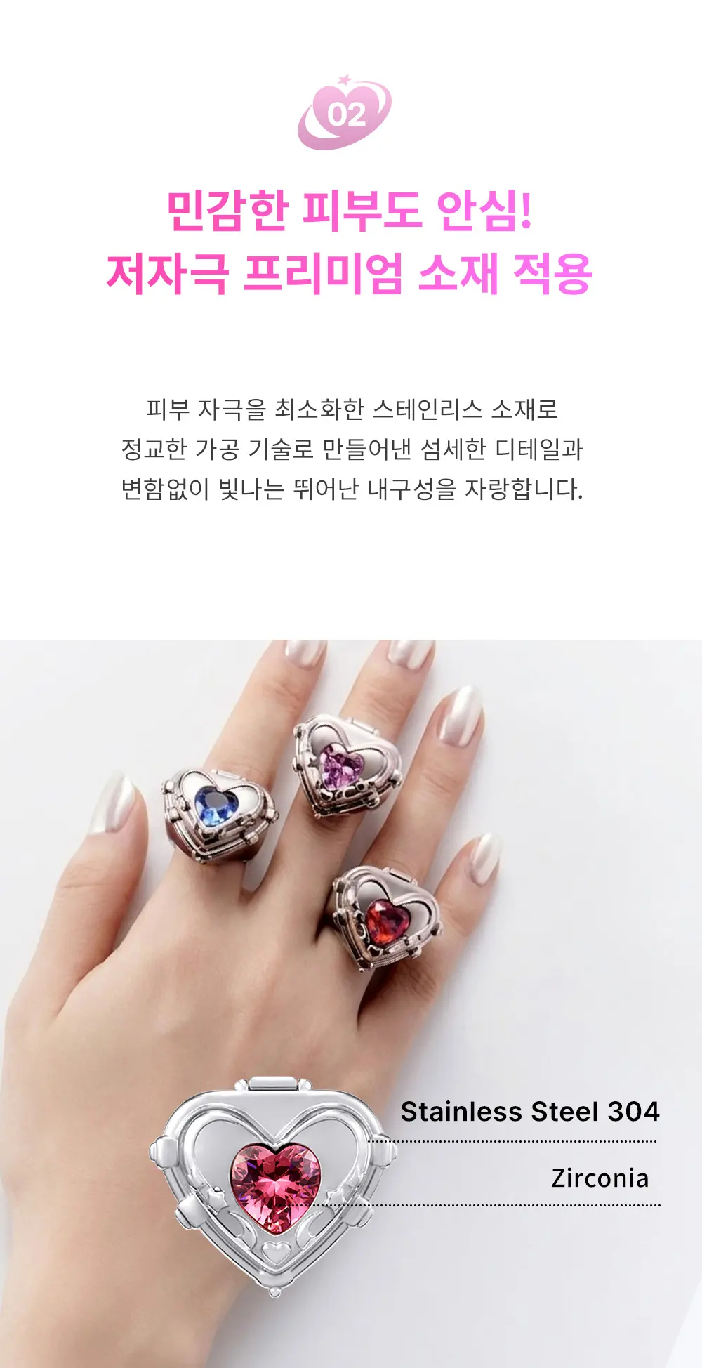 [립앤치크 내장] 이보크 매직링 립앤치크 반지 (3colors) Detail