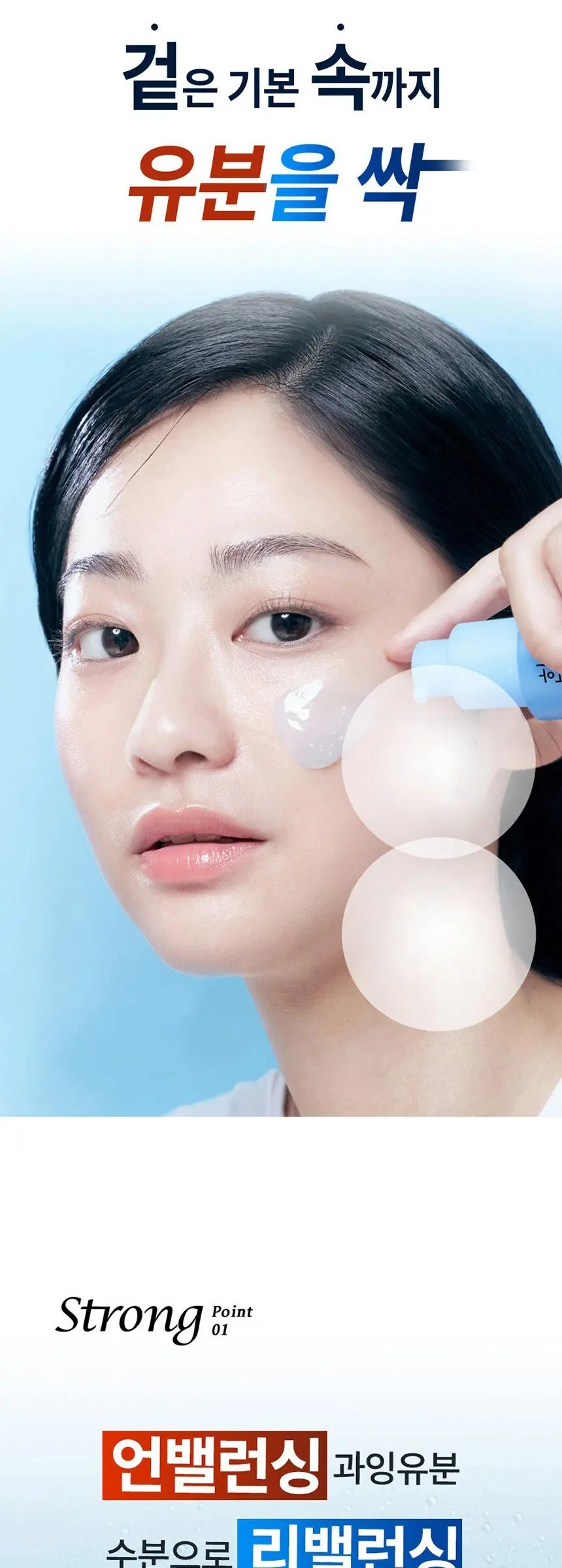 한율 어린쑥 속수분 쑥히알 세럼, 40ml, 1개 Detail