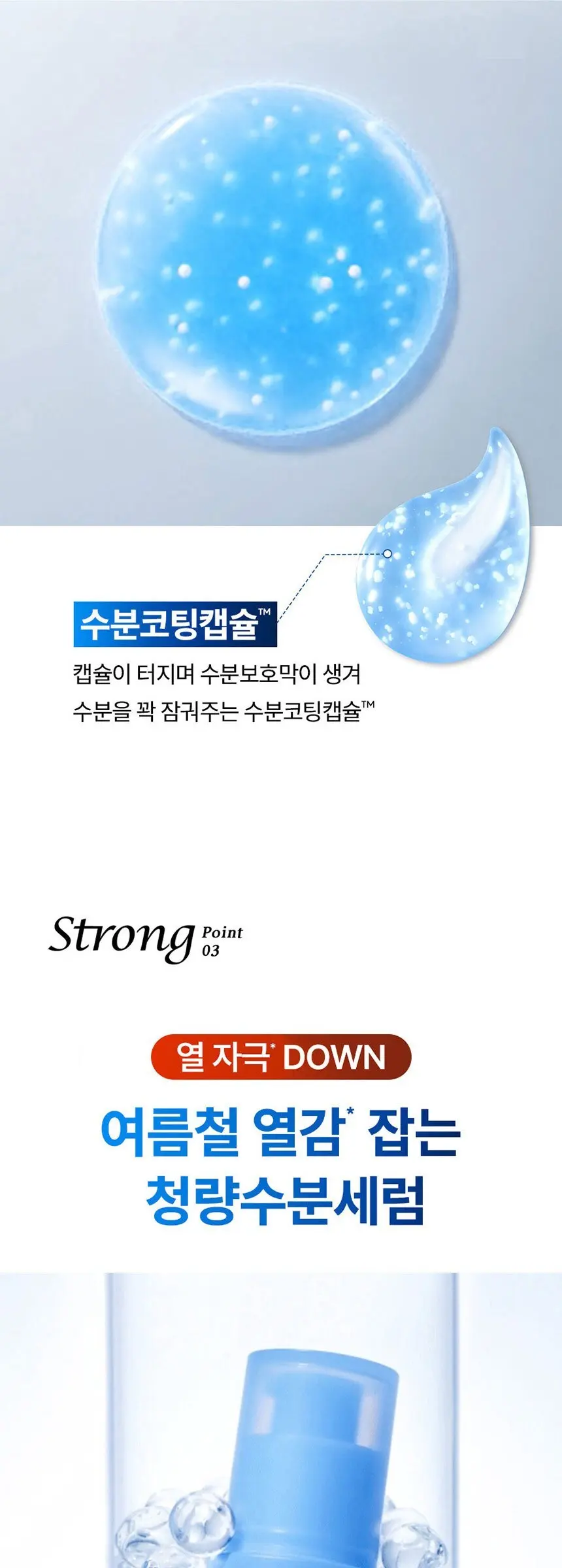 한율 어린쑥 속수분 쑥히알 세럼, 40ml, 1개 Detail