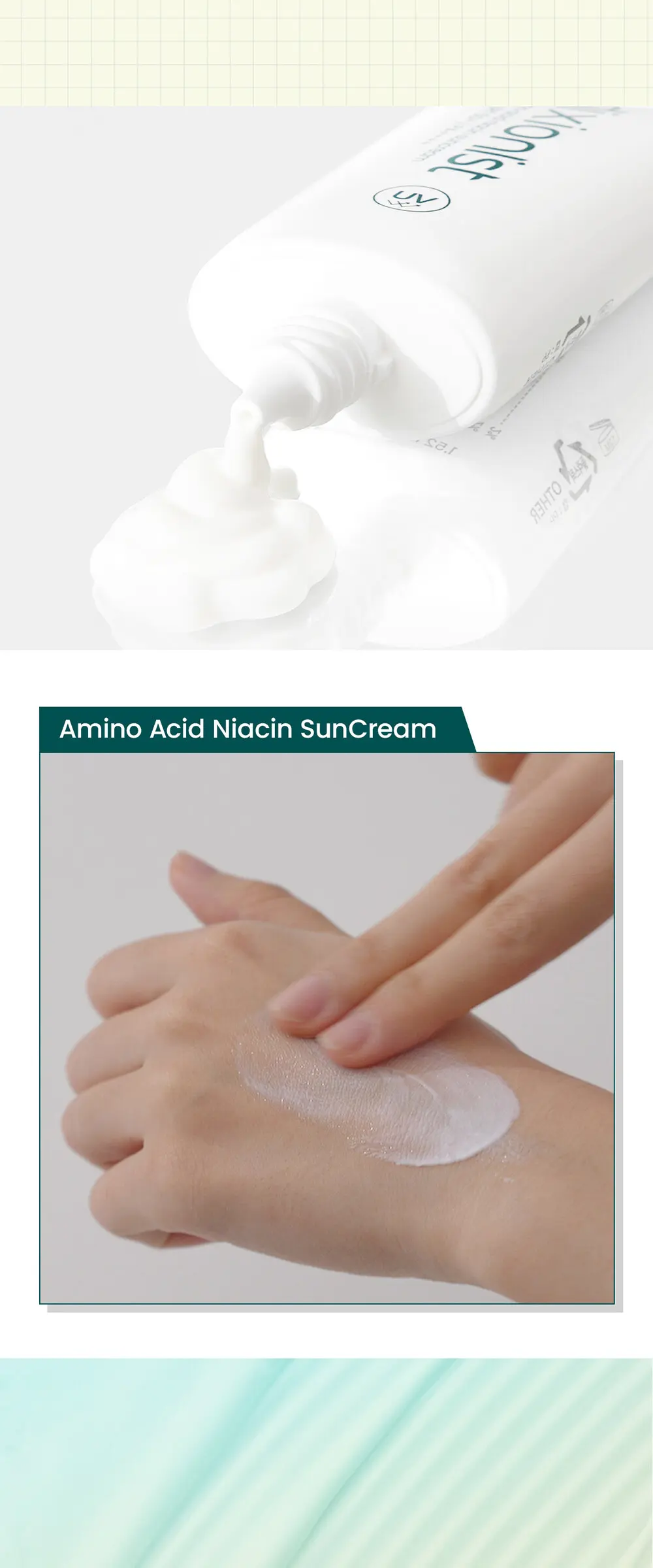 아미노산 나이아신 선크림 45ml Detail
