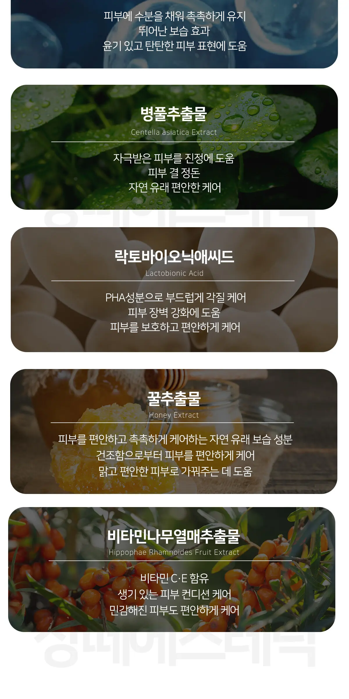 액티브 클렌징 수더 500ml Detail
