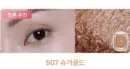 507 Sugar Gold