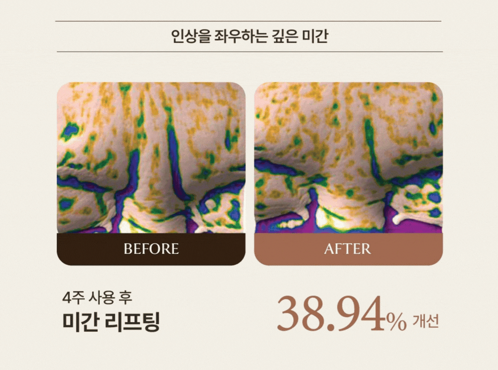 피토 엑소좀 리프팅 크림 (50g) Detail