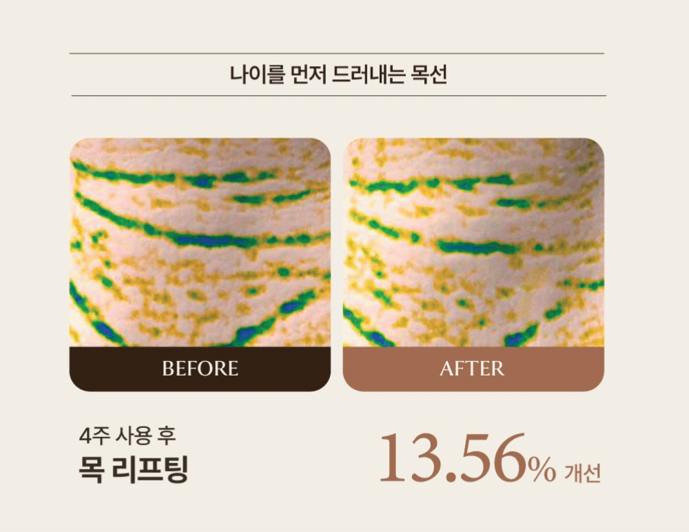피토 엑소좀 리프팅 크림 (50g) Detail
