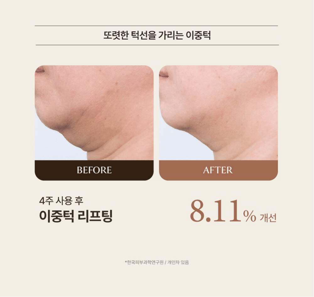 피토 엑소좀 리프팅 크림 (50g) Detail