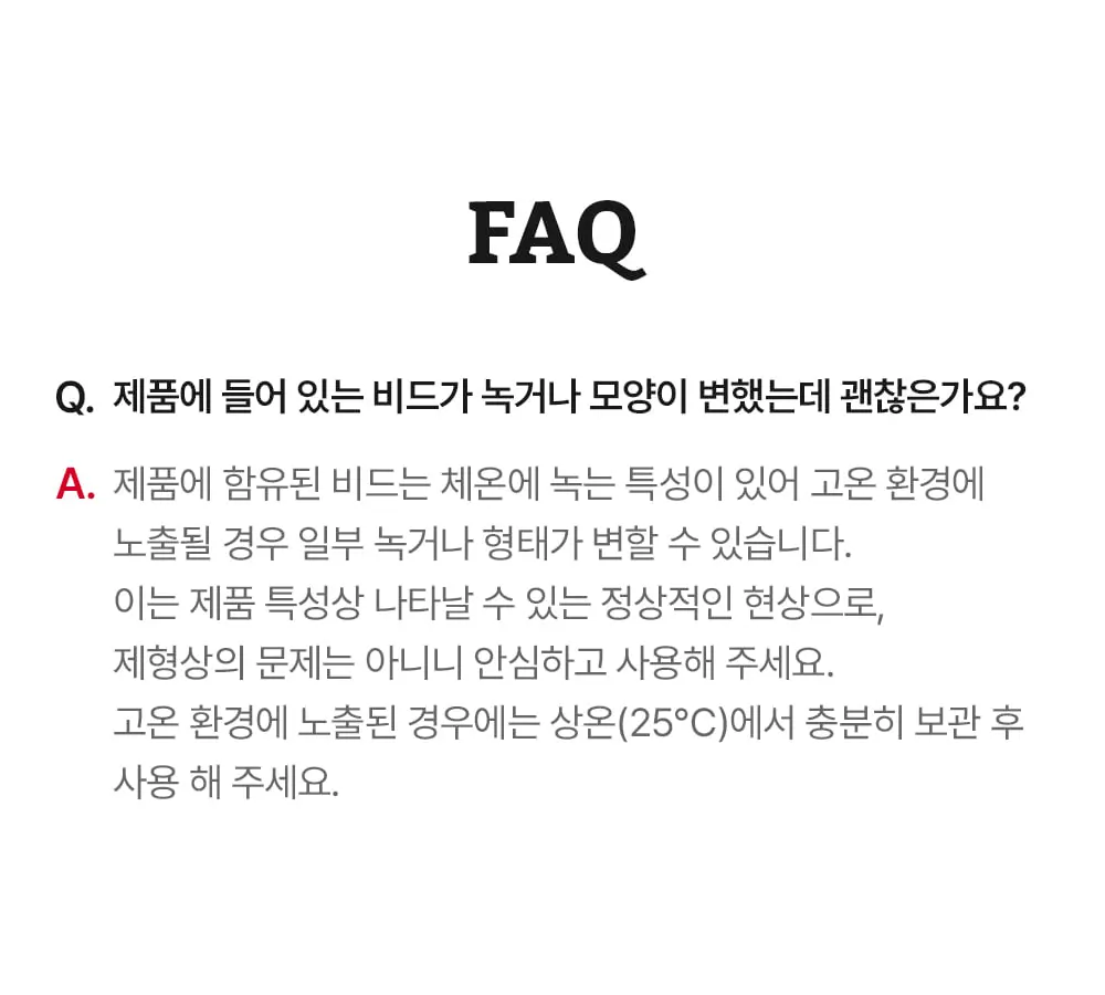 콜라겐 나이테 실 크림 50g Detail