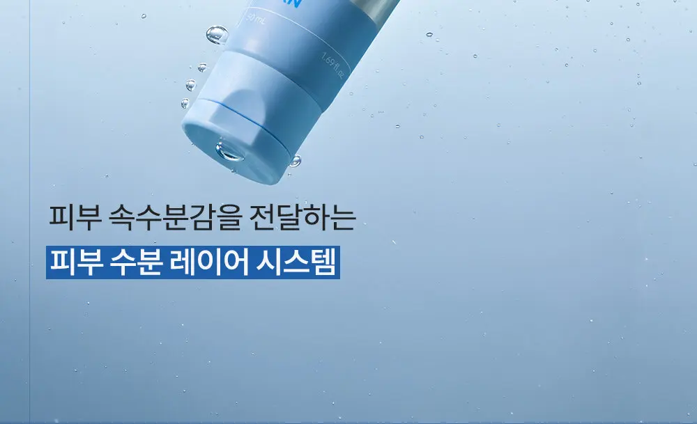 [수분/진정] 피디알엔 페어 아쿠아 베리어 크림 50ml Detail