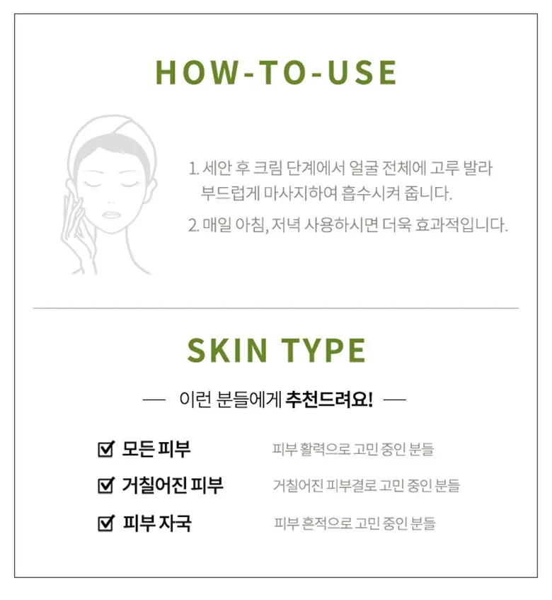 자이모겐 센텔라 발효 크림, 50ml, 1개 Detail
