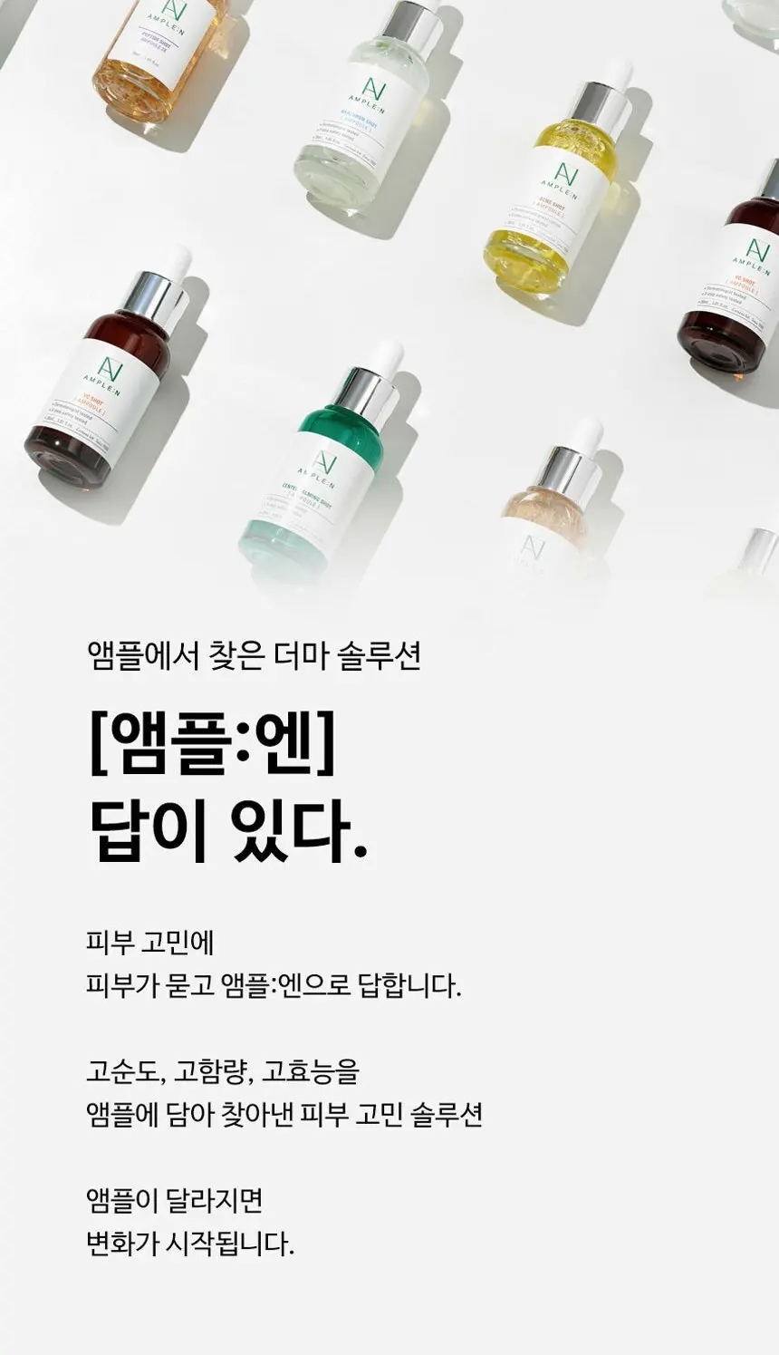 코리아나 세라마이드샷 크림, 50ml, 1개 Detail