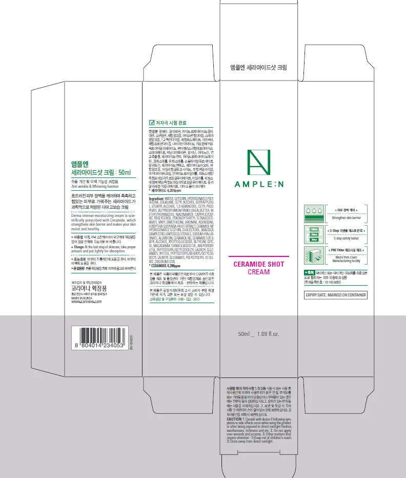 코리아나 세라마이드샷 크림, 50ml, 1개 Detail