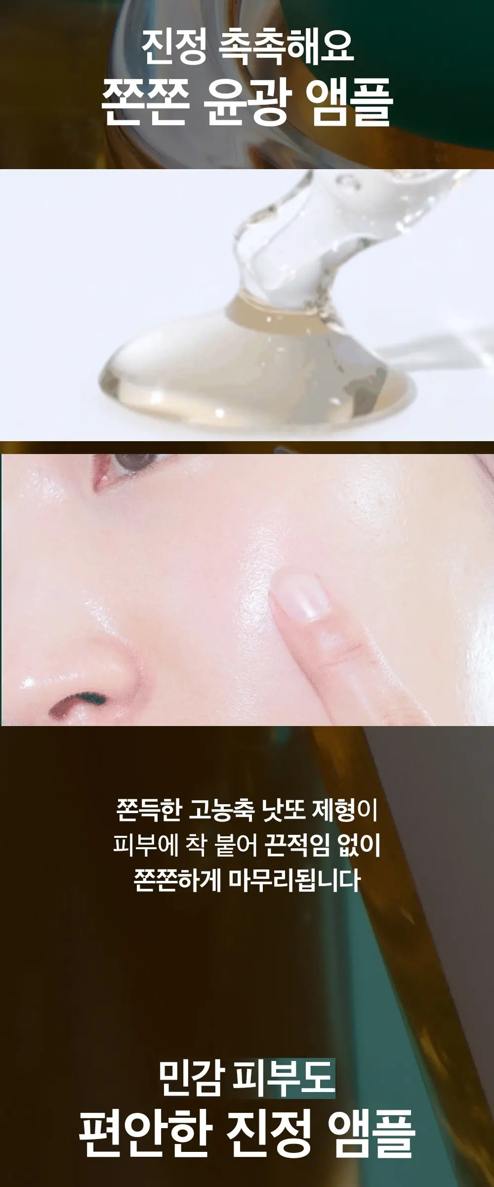 비플레인 시카테롤 앰플, 50ml, 1개 Detail