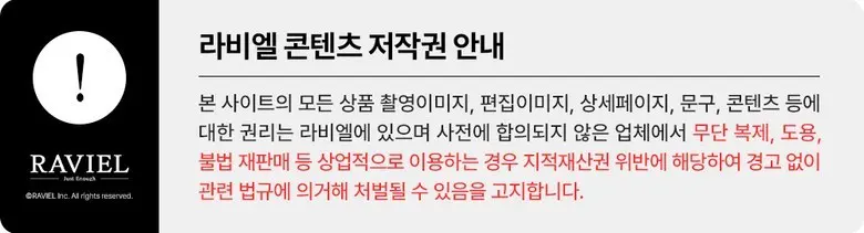 라비엘 멀티비타민 기미 앤 잡티 케어 세럼, 50ml, 1개 Detail
