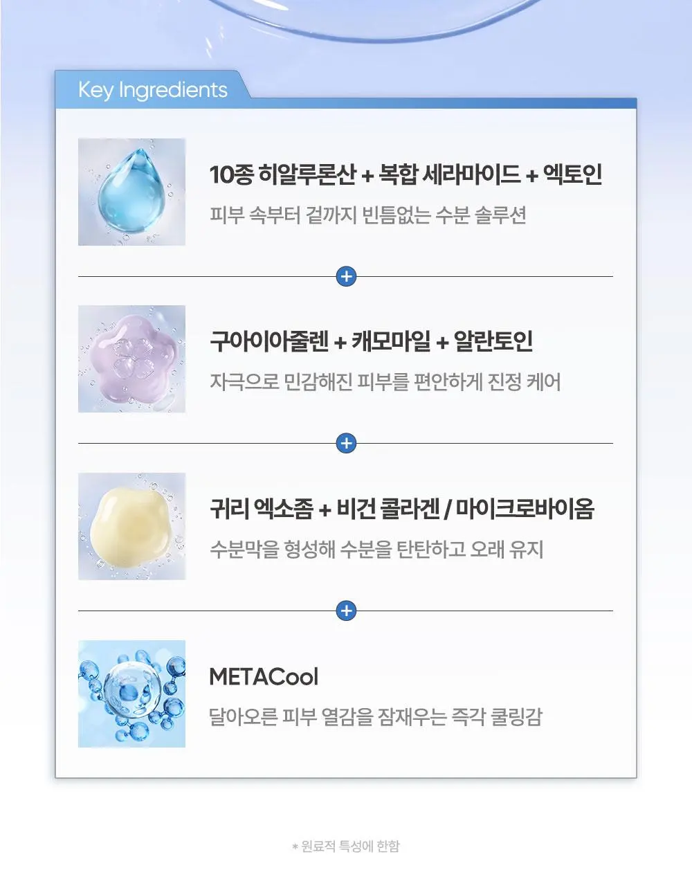 퐁당 듀이 글로우 엑소줄렌 아쿠아 세럼 50ml | 올리브영 Detail