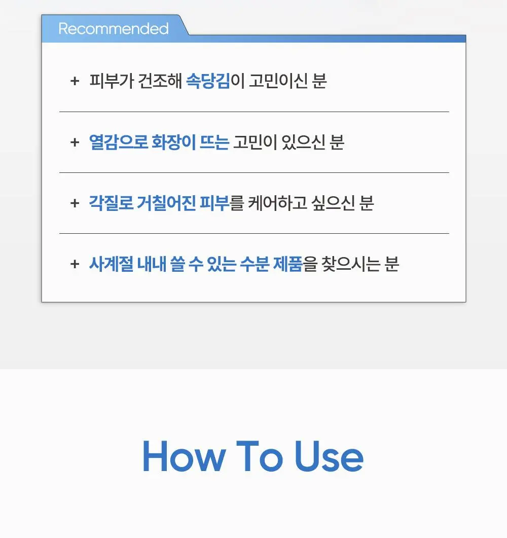 퐁당 듀이 글로우 엑소줄렌 아쿠아 세럼 50ml | 올리브영 Detail