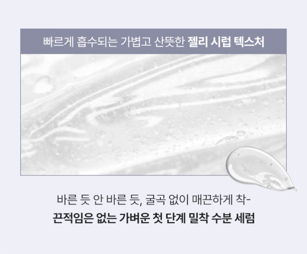 리버스 세럼 50ml Detail