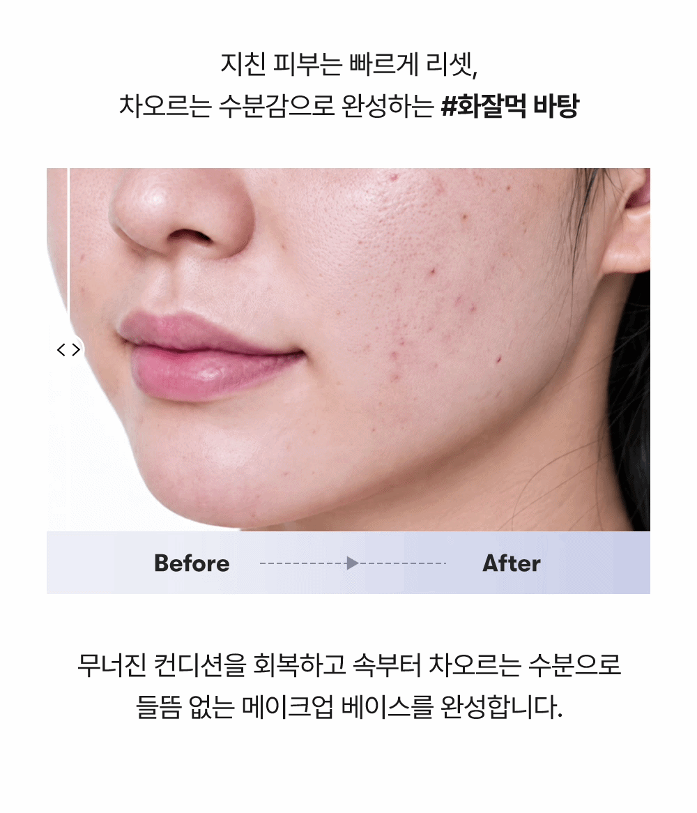 리버스 세럼 50ml Detail