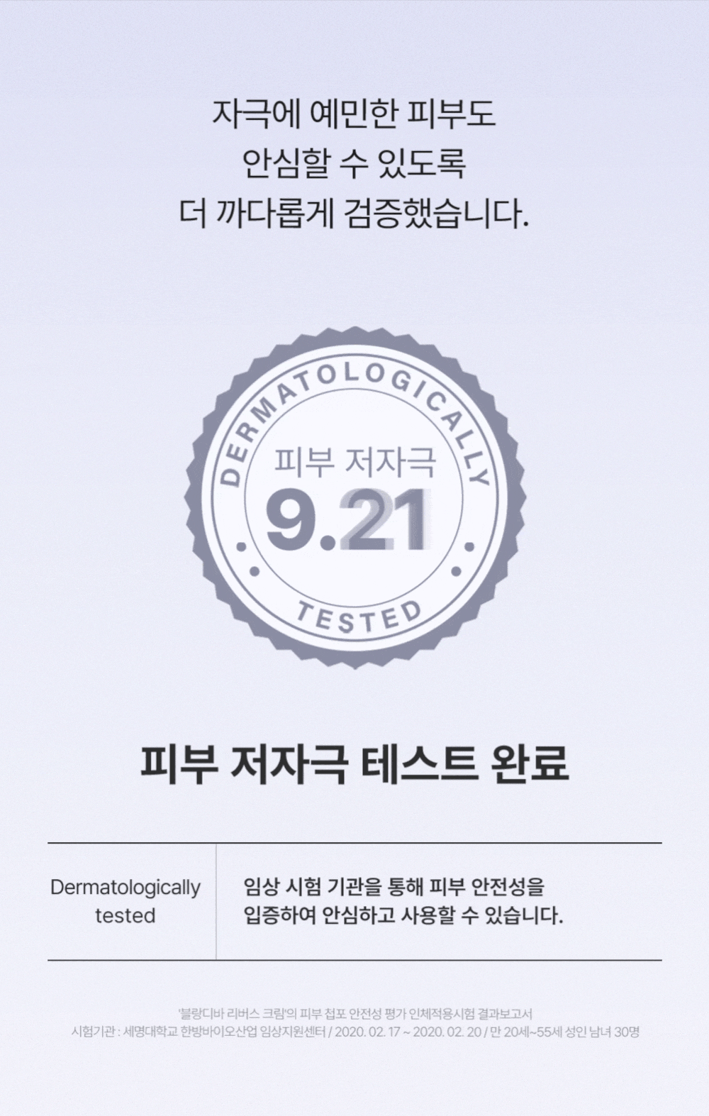 리버스 세럼 50ml Detail