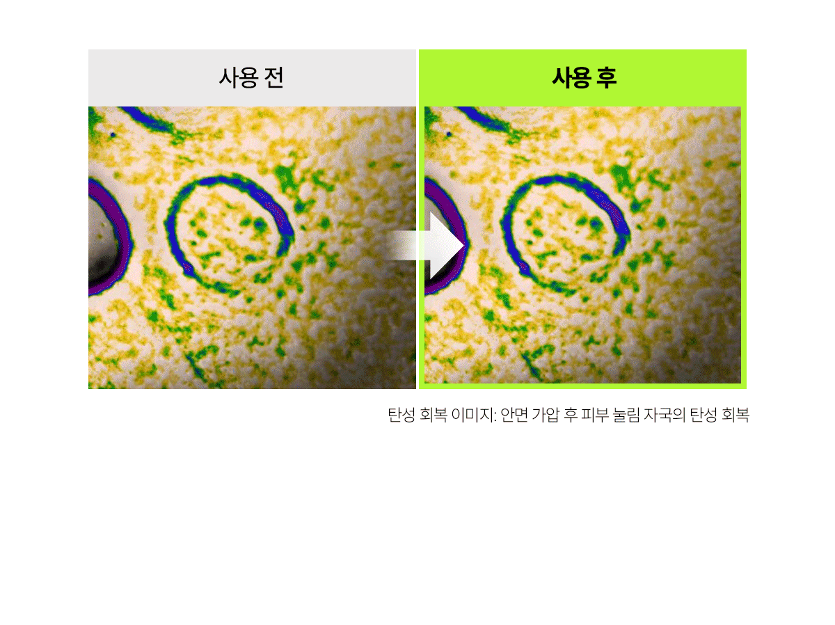 펩타이드 바운스 업 크림 50ml Detail