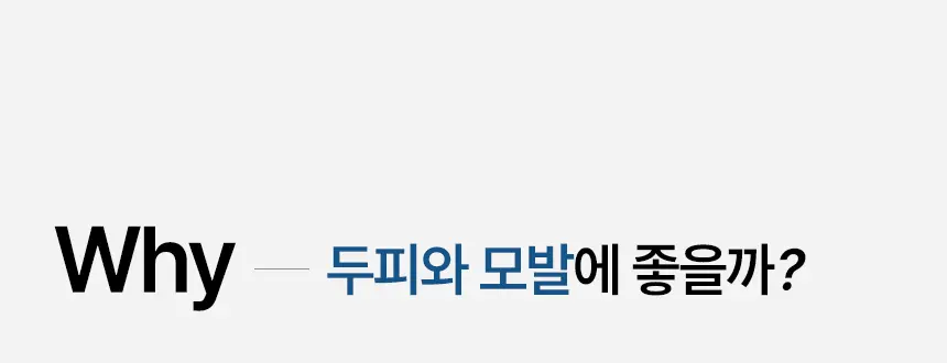 헤어 리커버리 샴푸 50ml Detail