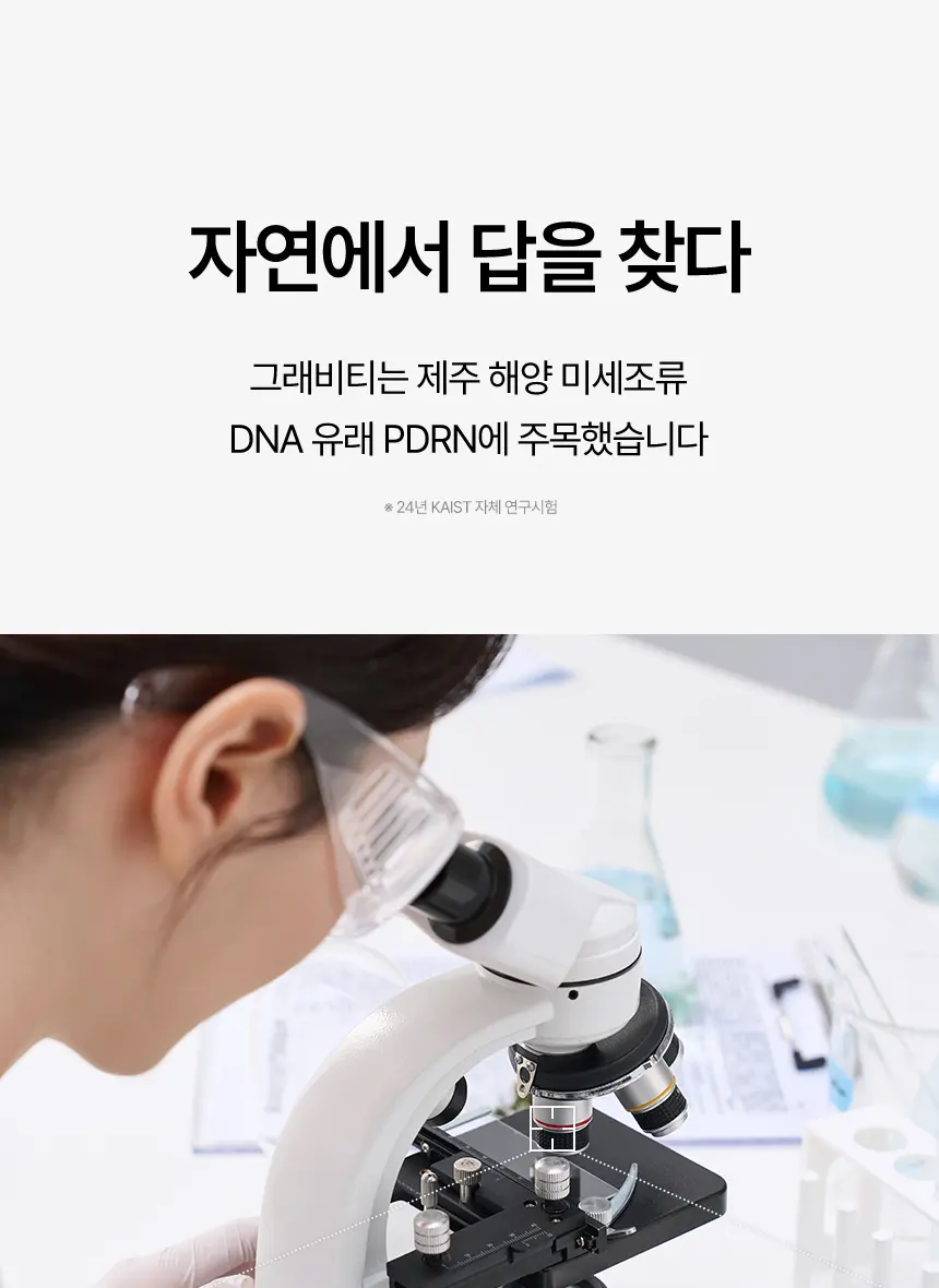 헤어 리커버리 샴푸 50ml Detail