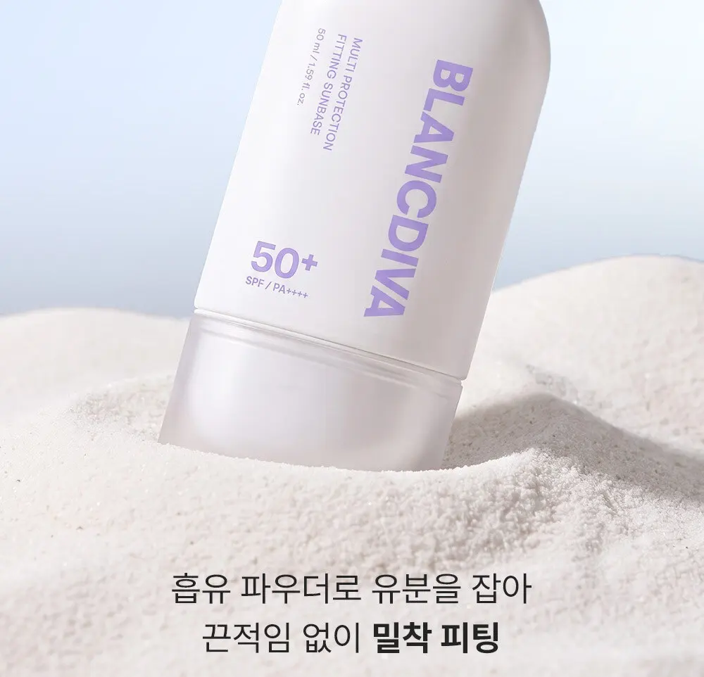멀티 프로텍션 피팅 선베이스 50ml Detail