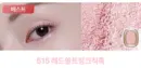 515 Red Salt Pink Crunch
