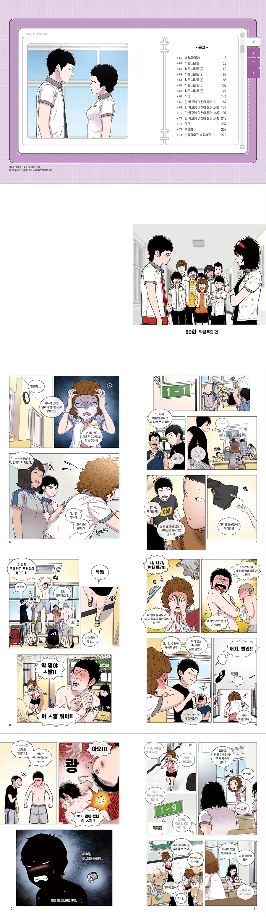 별이삼샵 5 Detail