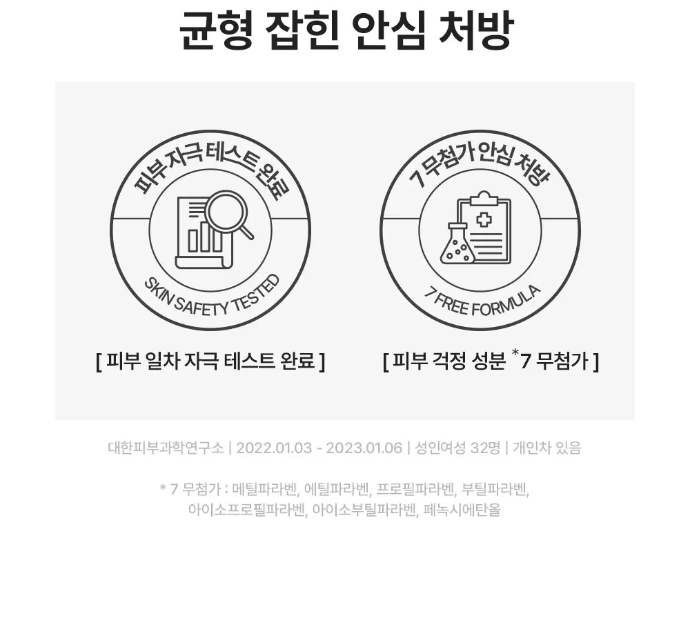 [감탄콜라겐] 그린 콜라겐 하이드레이트 부스팅 크림 50ml Detail