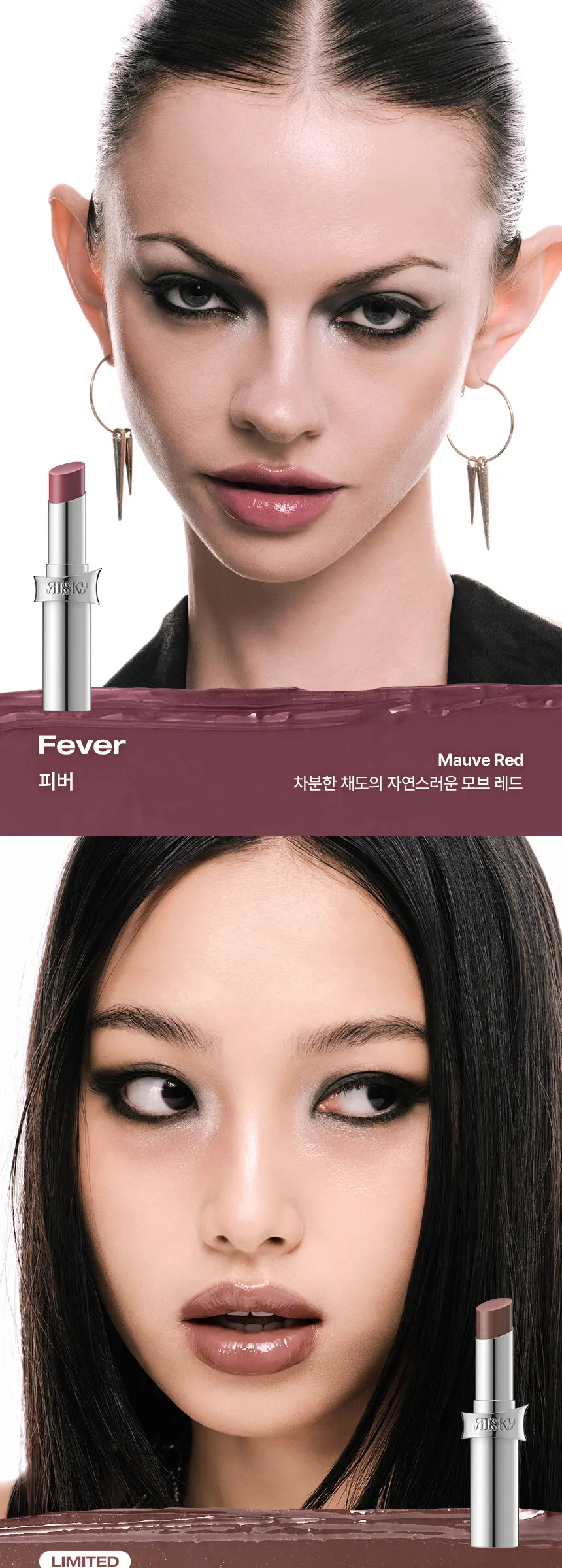 하이퍼 샤인 립스틱 (6 Colors) Detail
