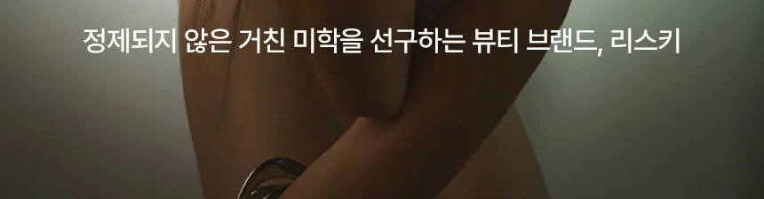 하이퍼 샤인 립스틱 (6 Colors) Detail