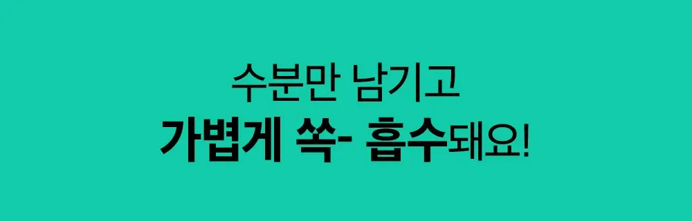 [비건뷰티] 비플레인 시카테롤 크림, 60ml, 1개 Detail