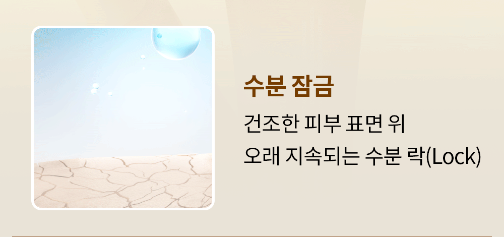율무 스킨클린 모공-샷 크림 60ml Detail