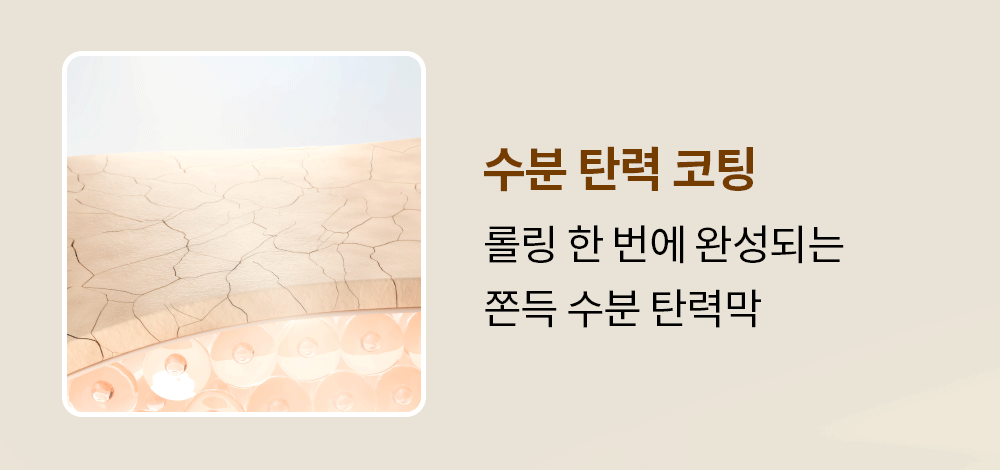 율무 스킨클린 모공-샷 크림 60ml Detail
