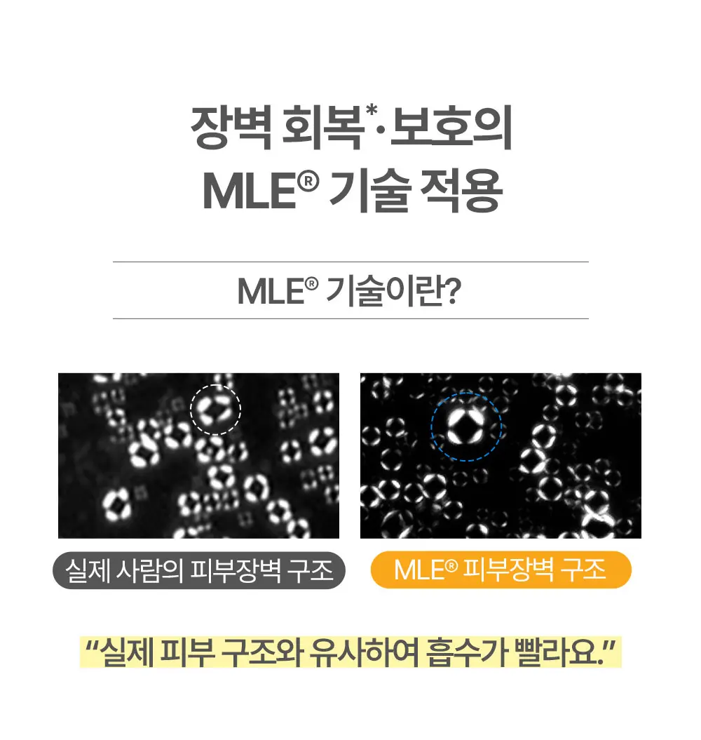 징크 마일드 업 선크림 65G Detail