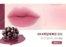 06 Mulberry in brown sugar