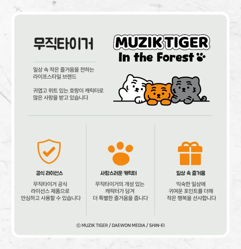 쓰리세븐 777 손톱깎이 무직타이거 K-HERITAGE 에디션, 1개, 청자적호 Detail