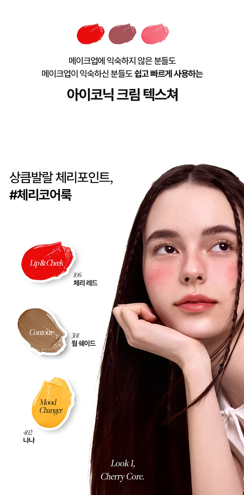 코시에로 아이코닉 컬러 완드 7g, 302 더스티 듄, 1개 Detail