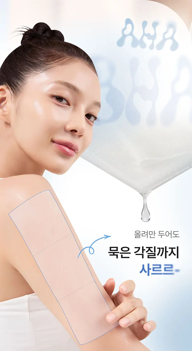 아하 바하 롱롱 패드 80 pads Detail