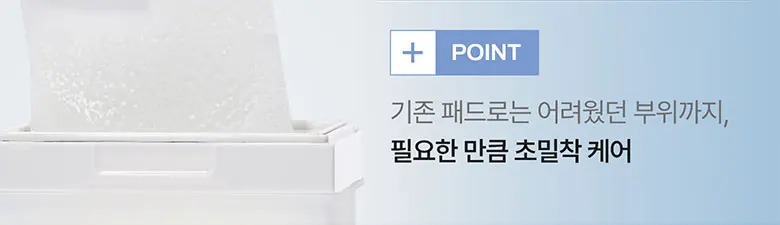 아하 바하 롱롱 패드 80 pads Detail