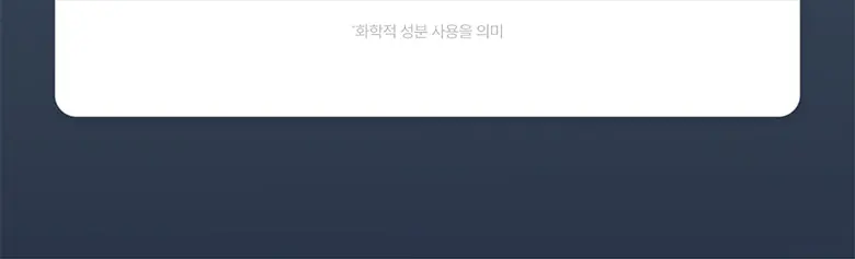아하 바하 롱롱 패드 80 pads Detail