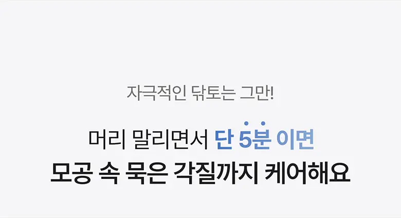 아하 바하 롱롱 패드 80 pads Detail