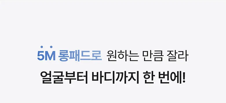 아하 바하 롱롱 패드 80 pads Detail