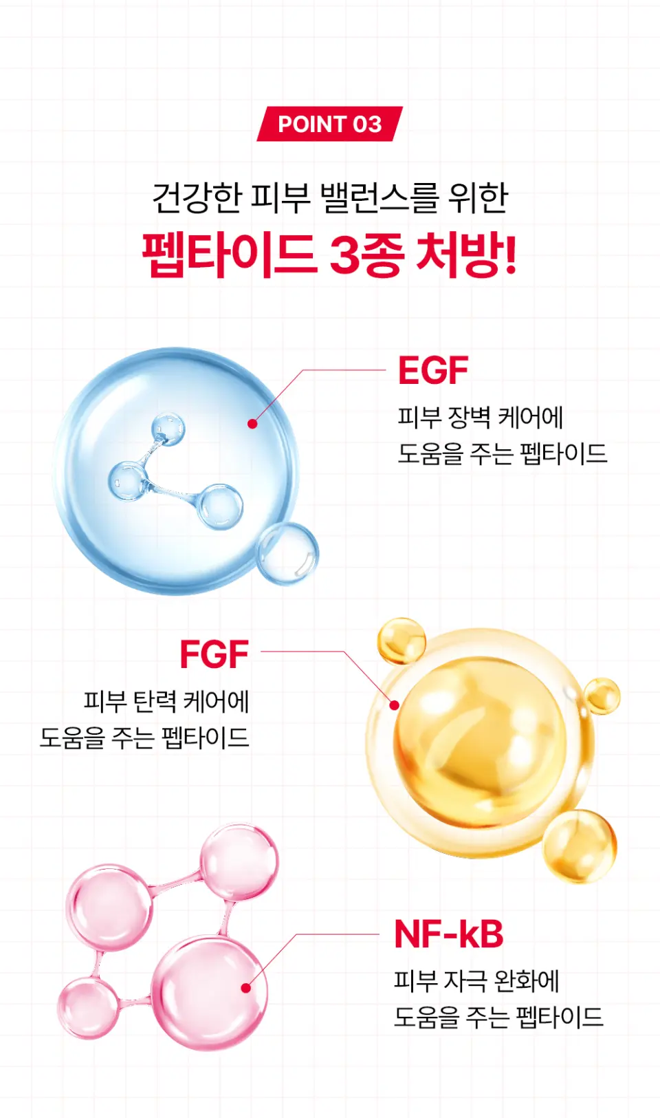 센시톨로지 더마 진정 장벽크림 80ml Detail