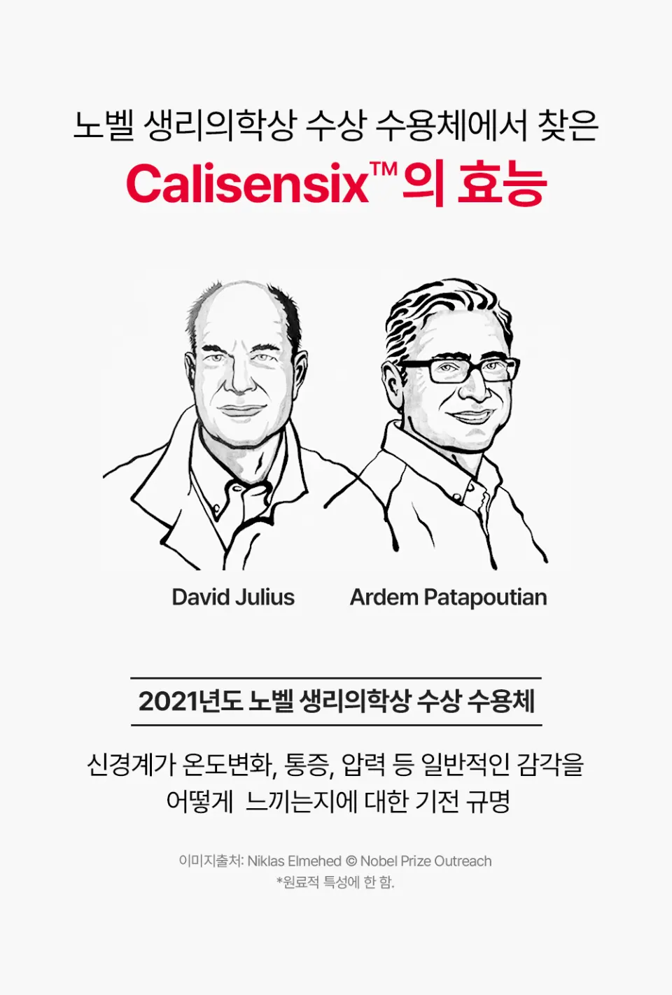 센시톨로지 더마 진정 장벽크림 80ml Detail